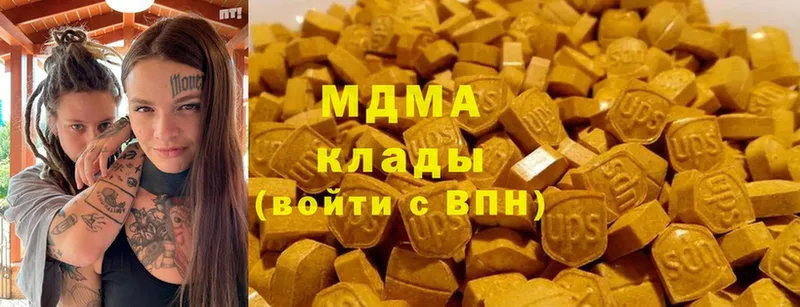 MDMA VHQ  Мураши 